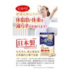 ハーブ健康本舗 シボヘールGOLD DX-PLUS 60粒入り [機能性表示食品] エラグ酸配合 サプリメント