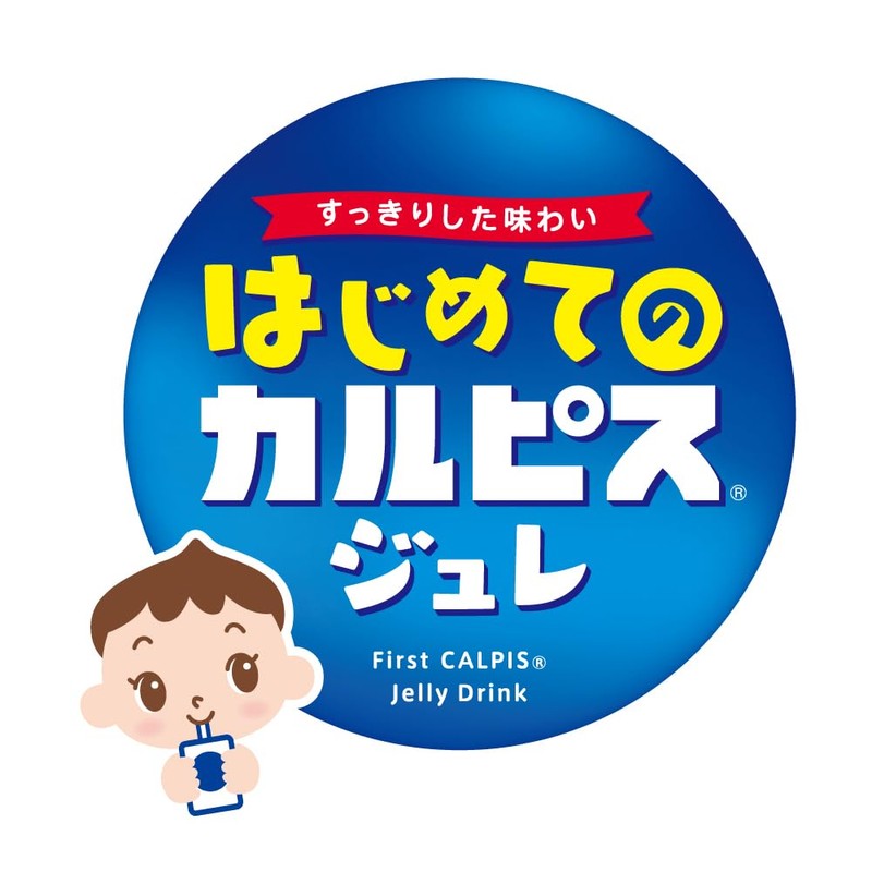 和光堂 はじめての「カルピス」ジュレ 70g×6個