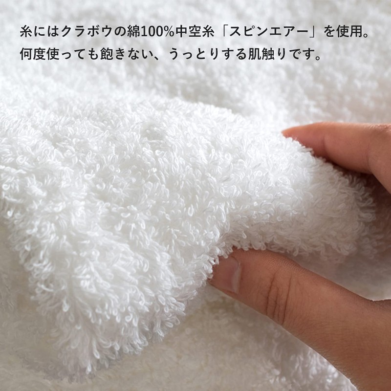 Bloom Imabari Towel Certified Bath Towel, MS Finest, Thick, Hotel