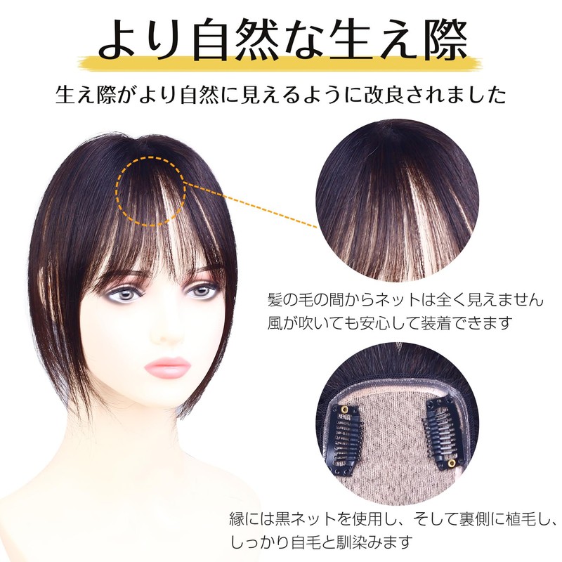 YOYO 部分ウィッグ 人毛 総手植え 100%レミーヘア リアル 人工頭皮 バージンヘア 分け目 自然
