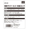 SK11 EPS-520 Precision Screwdriver Set, Long Size, 5-Piece Set +00,