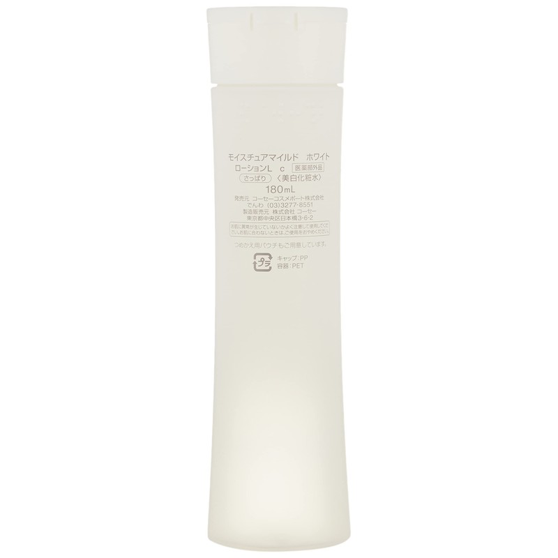 Kose Moisture Mild White Lotion L (Refreshing) 6.3 fl oz