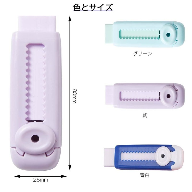 Pencil Eraser, 3 Pack, 3 Colors, Retractable Eraser, Push-Pull Eraser,