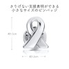 Awareness Ribbon Lapel Pin, Small Awareness Ribbon, Silver