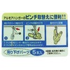 OE Armor Pinch 16 Pack, Green