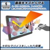 FILMEXT Protective Film for DWE Touch Version 9H (Hardness Equivalent),