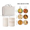 SANTECO Vacuum Insulated Soup Jar Set (Cream)