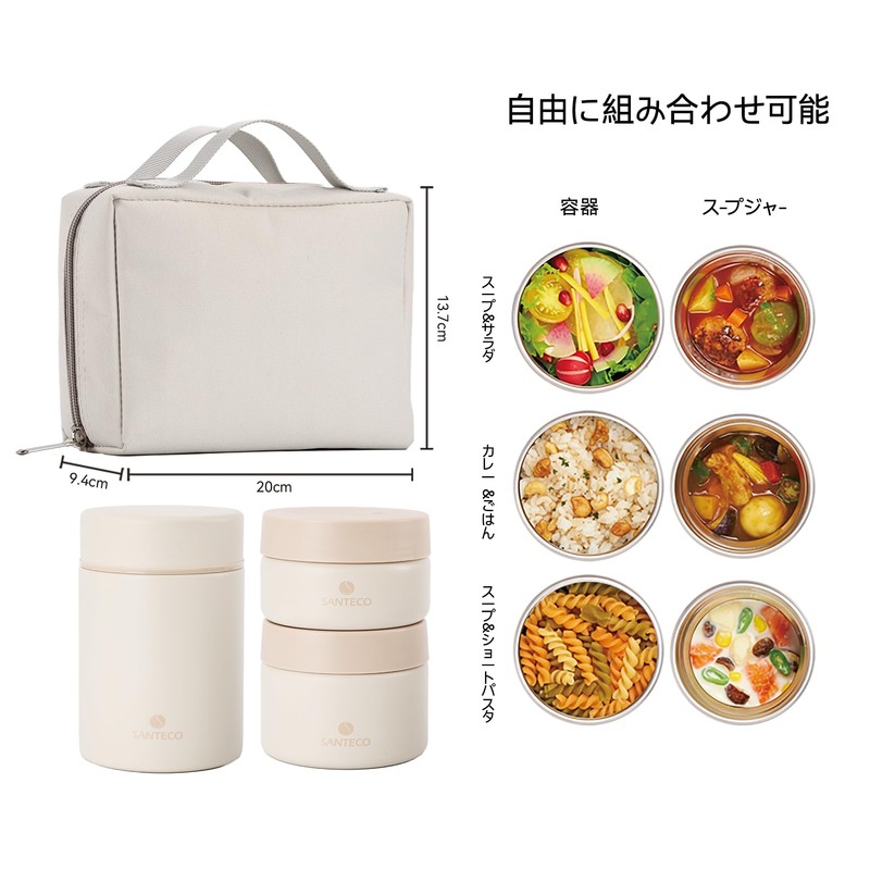 SANTECO Vacuum Insulated Soup Jar Set (Cream)