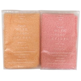 Knit kobo.h Body Towel, Set of 2, Yurari Body Towel for Sagging Skin, Approx. 7.9 x 35.4 inches (20 x 90 cm), Made in Japan, Polylactic Acid (Orange/Red)