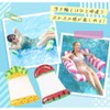 mitas TN-WTHK-B-C Water Hammock, Float, For Kids, Children, Adults, Float,