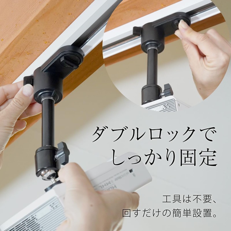 Duct Rail, Projector Hanging Bracket for Lighting Rail, Double Lock,