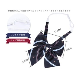 Shuclass School Ribbon, Girls, Uniform Ribbon, Bowknot, Adjustable, Plain, School Uniform, Navy Blue, Junior High School Students, High School Students, Uniform, Uniform Ribbon, Girls' Uniform Accessories, Various Colors, Ribbon, U212