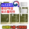 Middle-aged 50s Boswellia BOSWELLIA Boswellia Capsule Tablets / 중년 50대 보수엘리아 BOSWELLIA 보스웰리아 캡슐 정