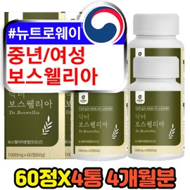 Middle-aged 50s Boswellia BOSWELLIA Boswellia Capsule Tablets / 중년 50대 보수엘리아 BOSWELLIA 보스웰리아 캡슐 정