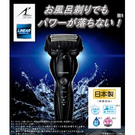 Panasonic Lamb Dash ES-ST6S-K Men's Shaver, 3 Blades, Bath Shaving, Black