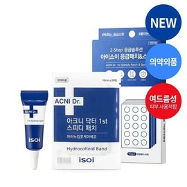 isoi Acni Dr. 1st Speedy Patch & Spot Special Set - Patch & Spot Special Set