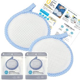 Washi Magchan Blue Set of 2 with Guide to How to Use Magnesium Granules Laundry Supplies