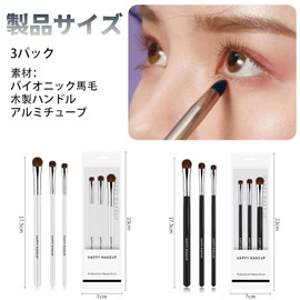 Meltryllis Eyeshadow Brush, Makeup Brush, Set of 3, Natural Bristles, For Eye Makeup, Eye Shadow Brushes, Ultra Soft, Skin-friendly, Fine Brush Type, For Beginners, Professionals, Makeup Tools (White)