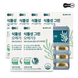 Seoul Pharmacist Shinhyup (bag) (Lactoon) Vegetable Green Omega 3 30 Capsules 6 Boxes / 서울약사신협(백) (락토온) 식물성 그린 오메가3 30캡슐 6박스