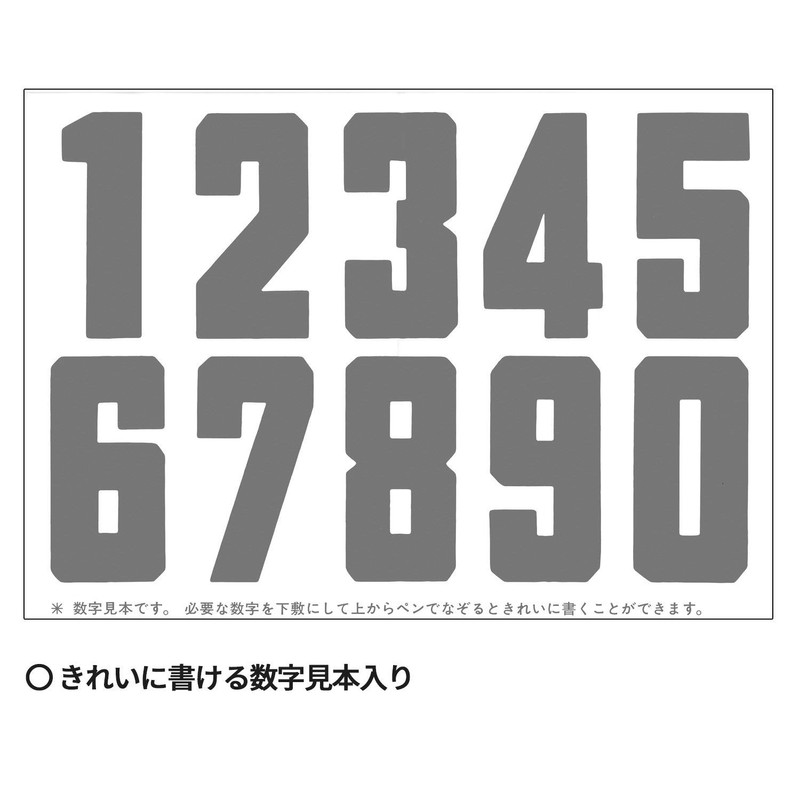 ニチバン お名前 ゼッケン MA-20 20cm×25cm