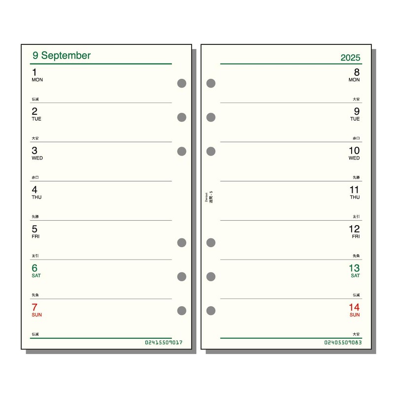 Raymei Fujii DR2515 Personal Notebook, Refill, Bible Size, 5 Weekly