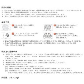 Dermal (da-maru) Sheet Mask Snail 10 Pieces Set Face Pack