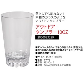 Coleman 2000023229 Outdoor Tumbler 10oz