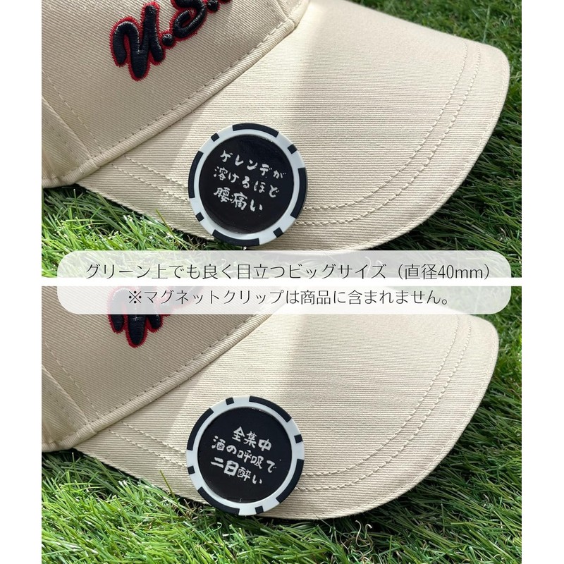ゴルフマーカー ハットクリップ付き マグネット式 両面デザイン グリーンマーカー 面白い ボールマーカー Q0041 (Type1)