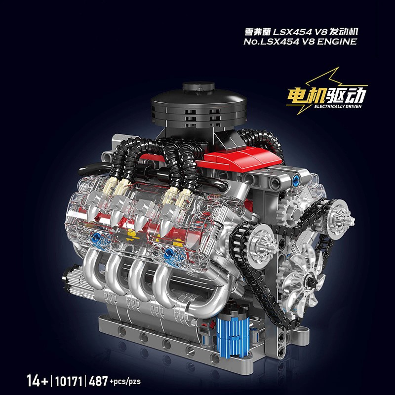 DIYmall 10171 LSX454 V8 Engine Simulation Scale Model Electrically Driven