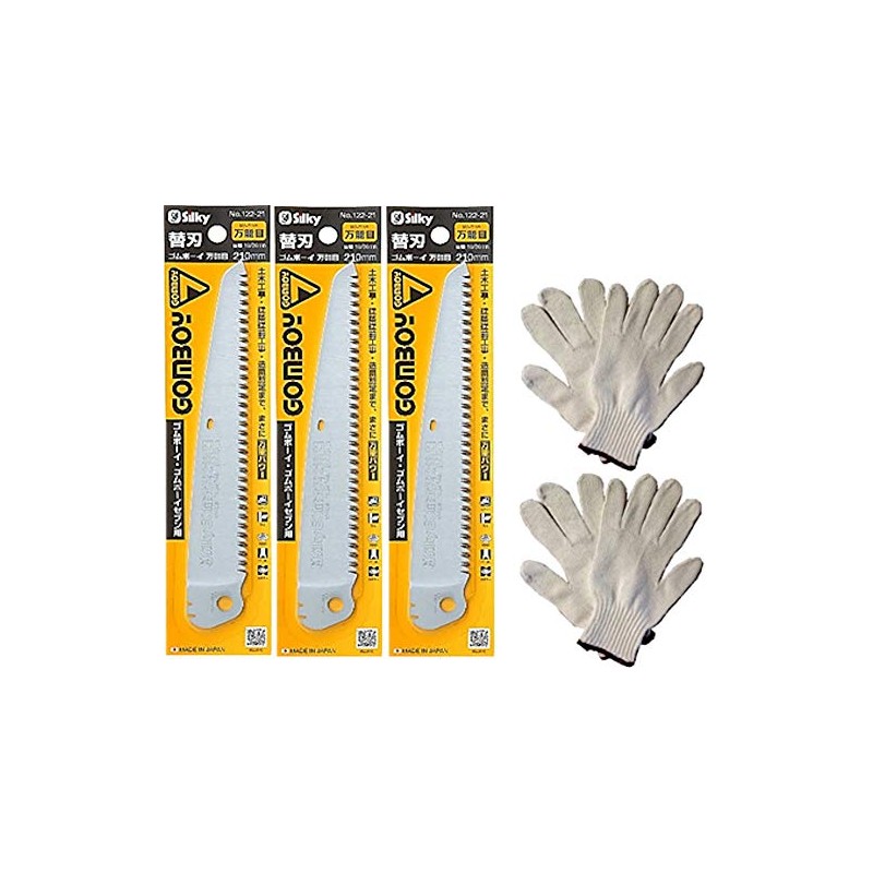 Silky Rubber Boy Universal Replacement Blade for 8.3 inches (210