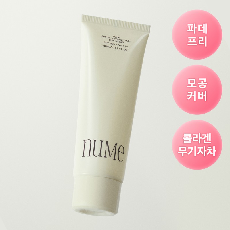 nuMe Super Natural Slip Sun Cream 50ml - nuMe Super