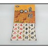 Traditional Wooden Chinese Chess Checker Game W3166