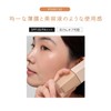 Celvoke PB02 Rare Grow Liquid Foundation, Pink Beige, 0.8 fl