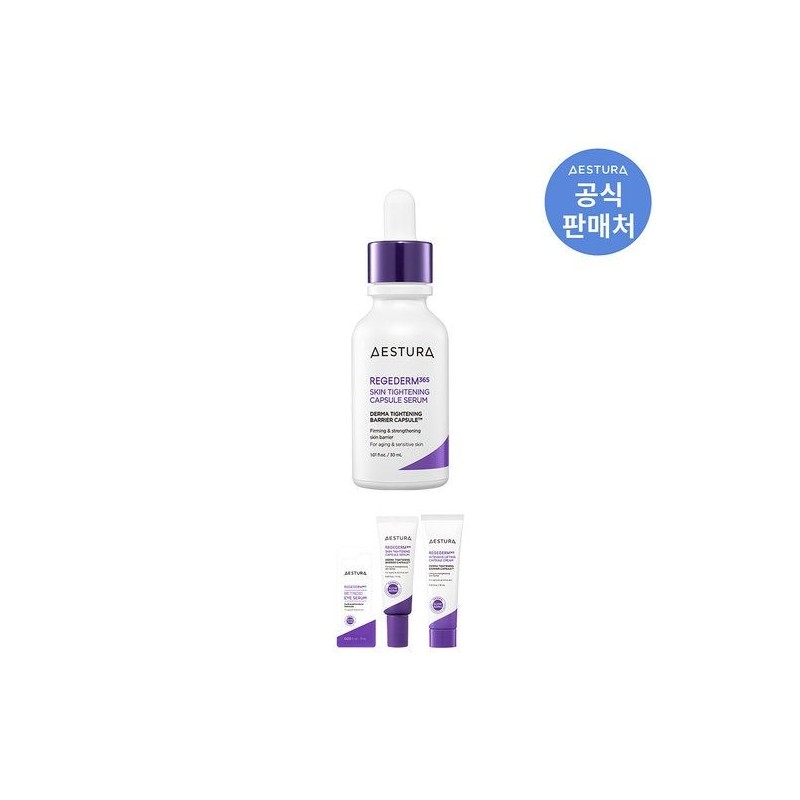 estra Aestura Risederm 365 Pore Elasticity Capsule Serum 30ml1367847 /
