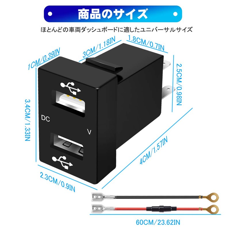 Palumma Power Socket for Toyota Vehicles, 2 USB Ports, USB