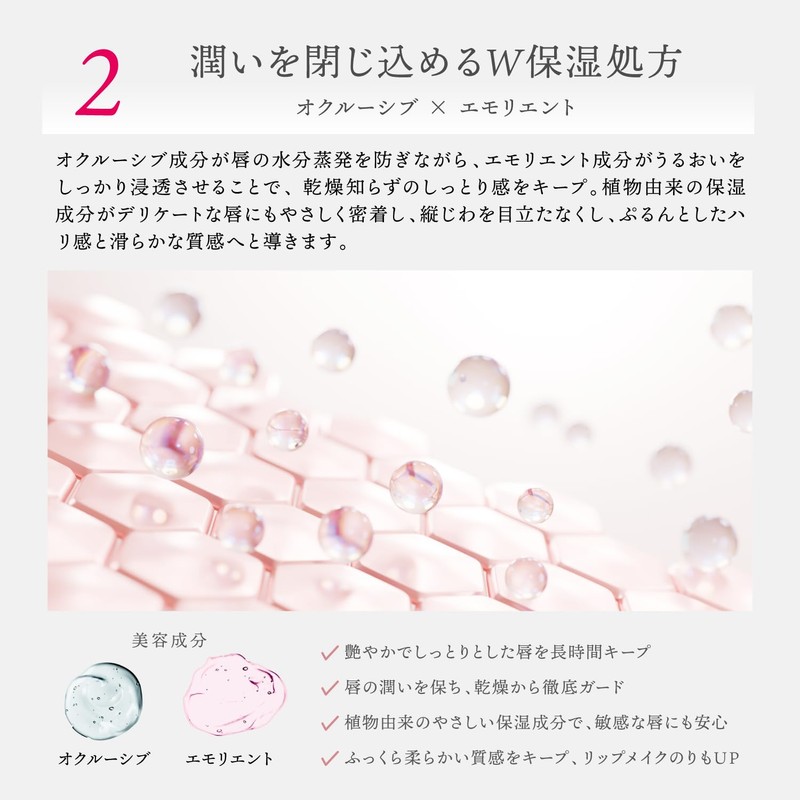Dr. Kozu Repair Lip Serum, Moisturizing Plumper Effect, Hyaluronic Acid,