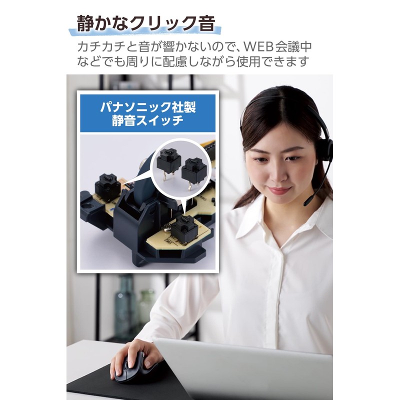 Elecom M-XGM30DBSKABK EX-G Wireless Mouse, 2.4 GHz, Silent, Medium Size,