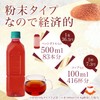 Matsudaen Instant Rooibos Tea, 8.8 oz (250 g), Caffeine-free Powdered