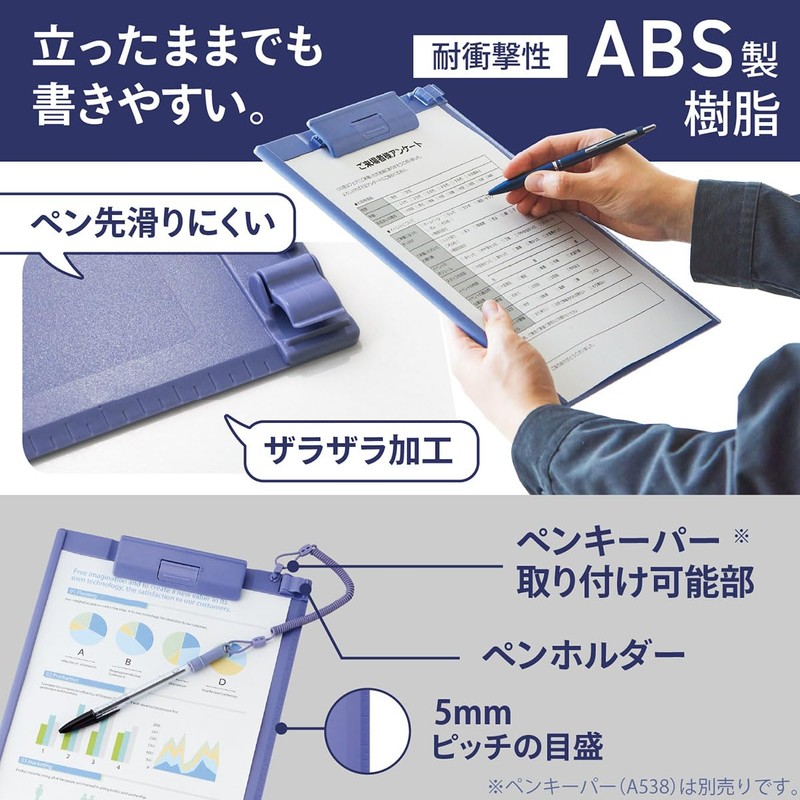 Lihit Lab A977UM-24 Clipboard with Magnet A4 Black