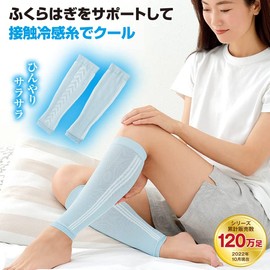 Cool Mom x 2, Fir x Fir (Set of 2)