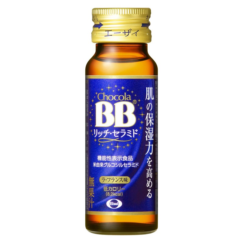 Eisai Chocola BB Rich Ceramide (Food Product That Displays Its