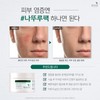 Mad Skin Care Wheat Grass Recovery Mask Pack 240g +