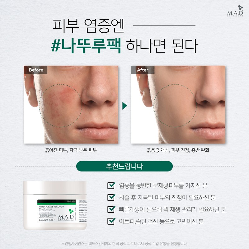 Mad Skin Care Wheat Grass Recovery Mask Pack 240g +