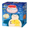 Megurism Hot Eye Mask with Steam PoKéMoN Collaboration Product 12