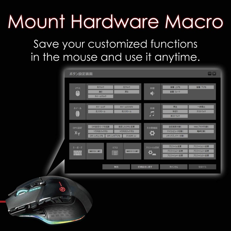 Elecom M-G02URBK Gaming Mouse, 13 Buttons, Programmable, RGB Compatible, Hardware