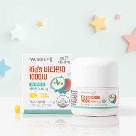 Vitamin Village [4-month supply] Vitamin Village Golden Kid's Vitamin D 1000IU 120 capsules, 1 unit / [4개월분] 비타민마을 금쪽같은 내새끼 키즈 Kid's 비타민D 1000IU 120캡슐, 1개
