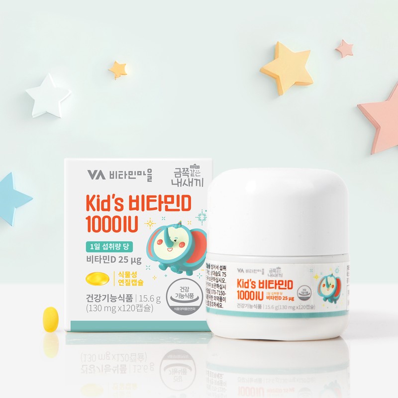 Vitamin Village [4-month supply] Vitamin Village Golden Kid's Vitamin D