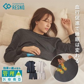 [コラントッテ] 半袖 リカバリーウェア 上下セット レスノ RESNO MAGNE リカバリーウェアPLUS 杢グレー XLサイズ メンズ レディース