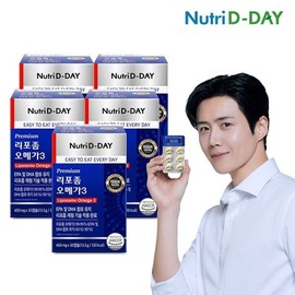 NutriDay 뉴트리디데이 프리미엄 리포좀 오메가3 (PTP) x 5박스 총5개월분 NutriD-Day Premium Liposome Omega-3 (PTP) x 5 Boxes Total for 5 Months
