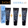 Moussy 3개구성~ 모웰 리미티드 프리즈 왁스 130g 미용실 헤어왁스 3-Piece
